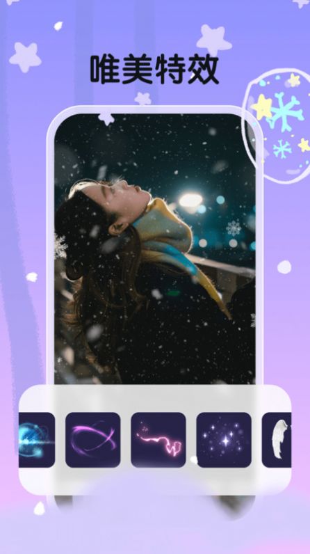 ѩֻapp