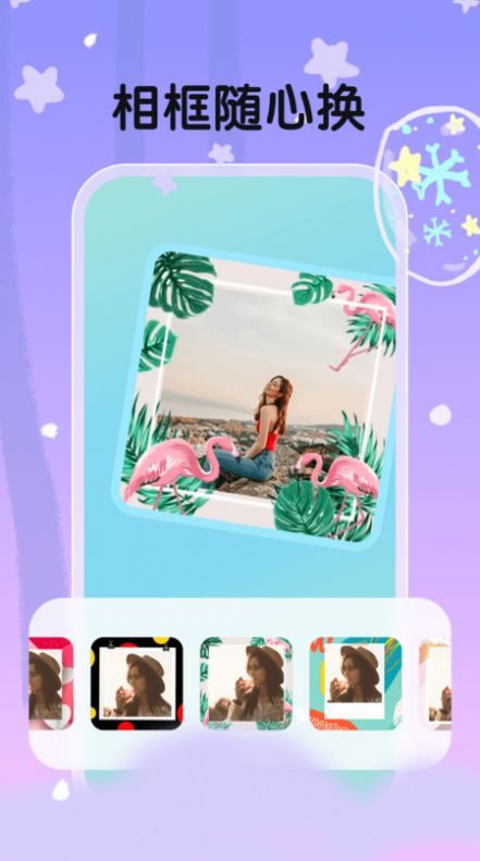 ѩֻapp