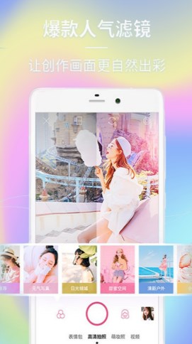 faceֻapp