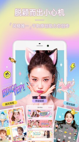 faceֻapp