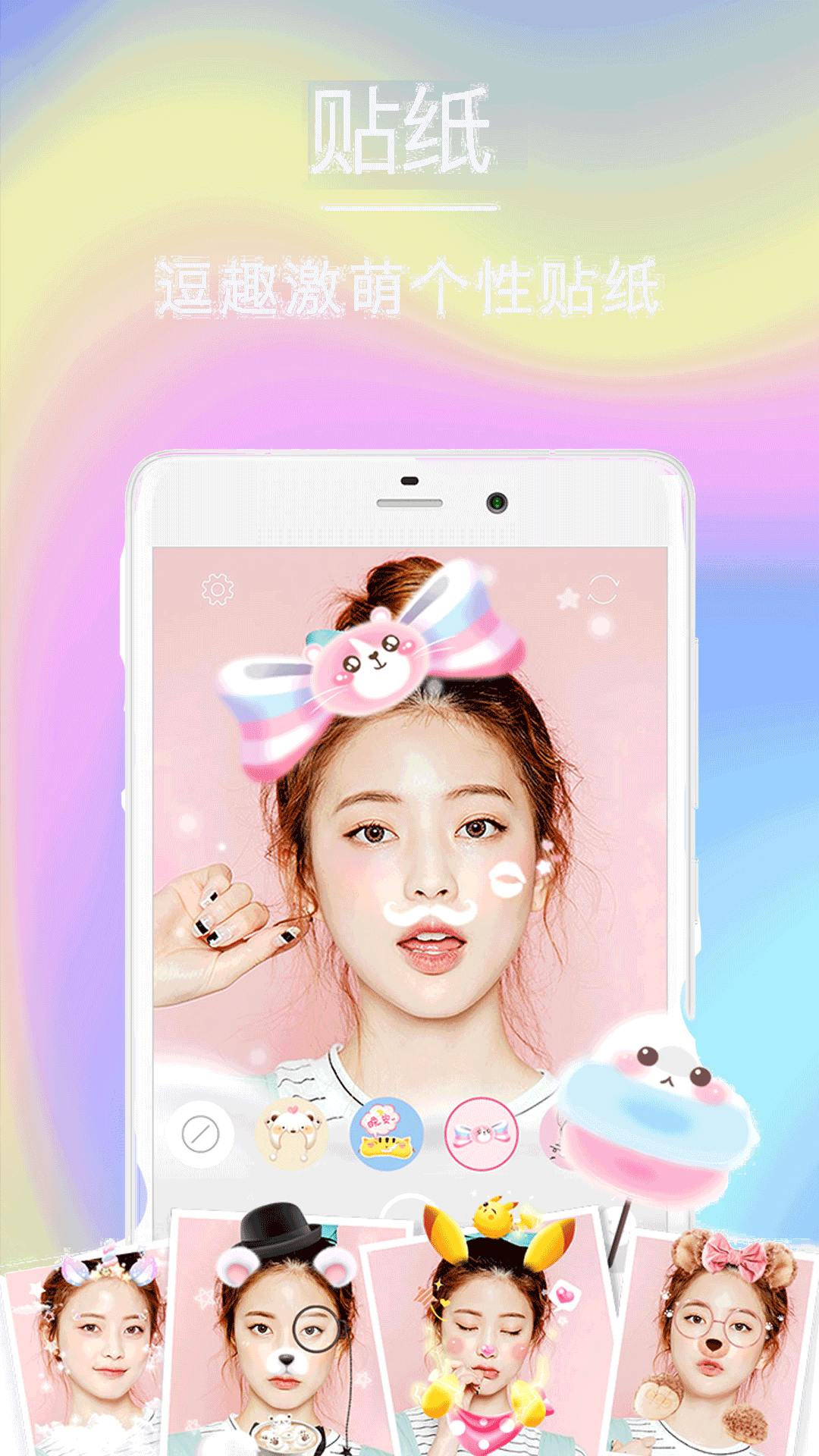 faceֻapp