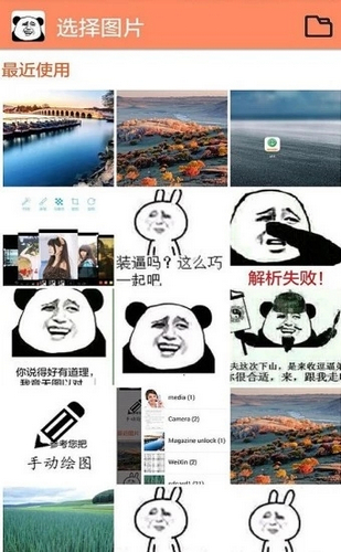 pͼֻapp