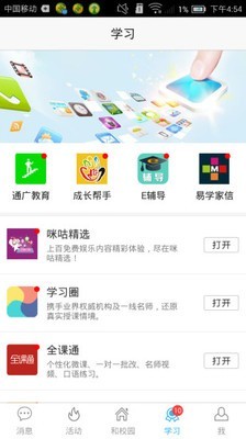 ӱʡԺֻapp
