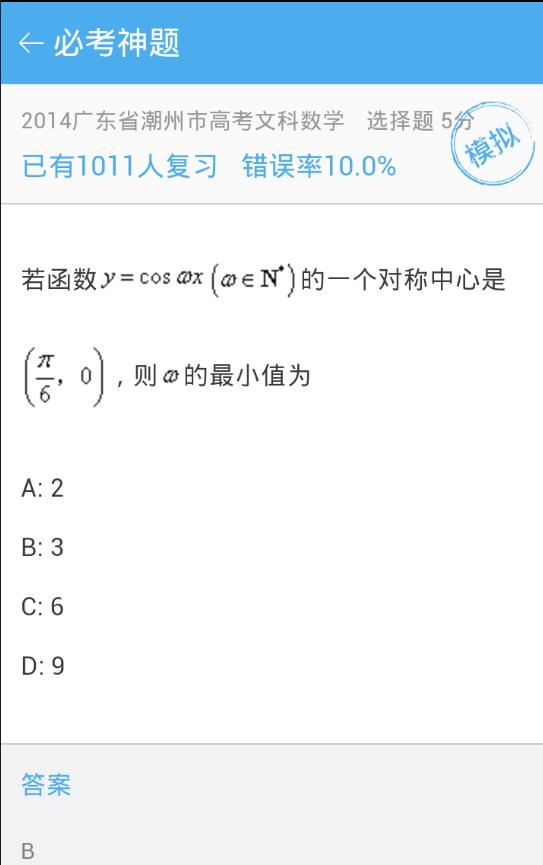 ٶֻapp