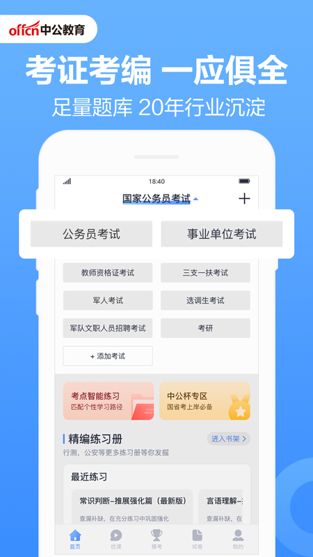 йֻapp