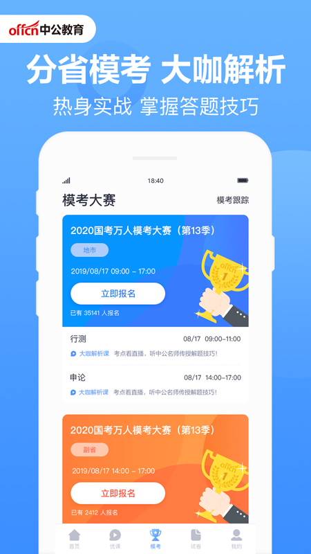 йֻapp