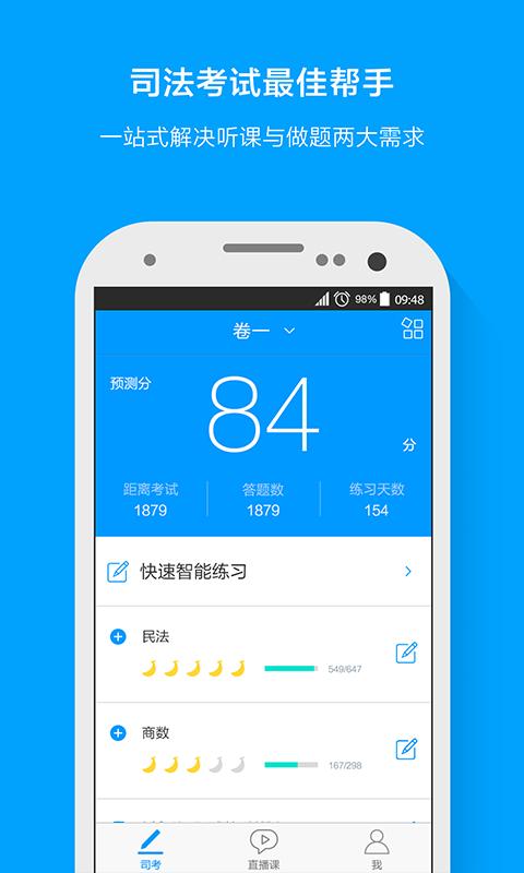 йֻapp