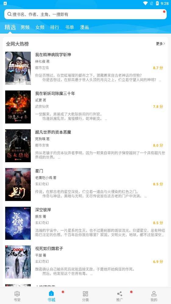 ࿴Ķapp-࿴Ķappٷv1.0.0