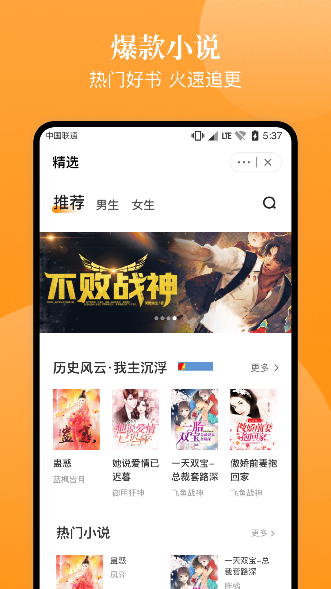 ڱС˵app-ڱС˵氲׿°v4.03.00