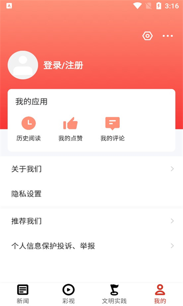 ʻƹ°-ʻƹapp1.0