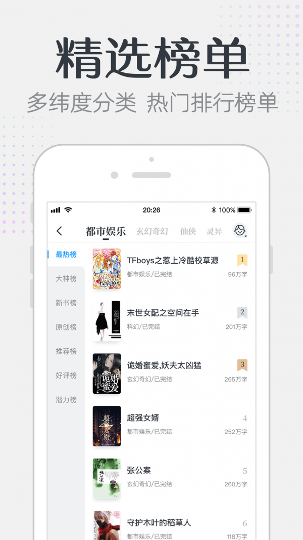 ҪС˵°-ҪС˵appv1.1.9