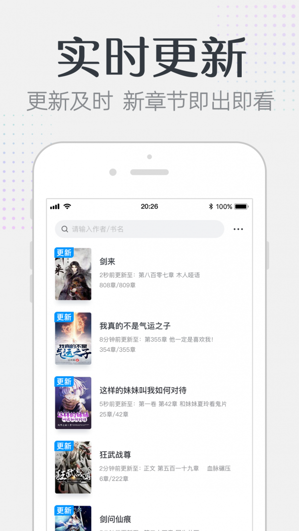 ҪС˵°-ҪС˵appv1.1.9