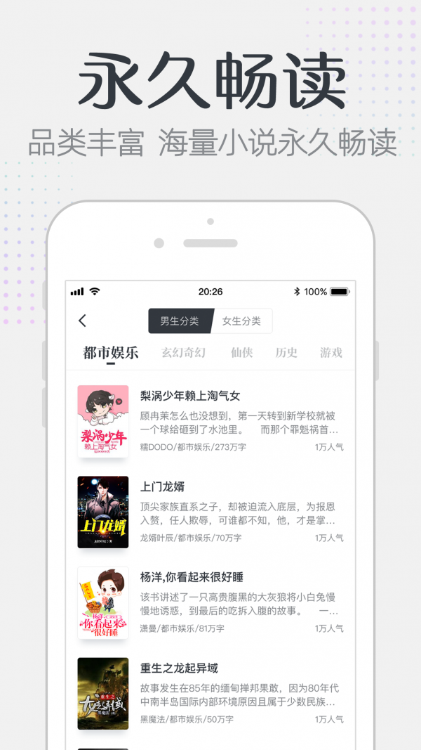 ҪС˵°-ҪС˵appv1.1.9