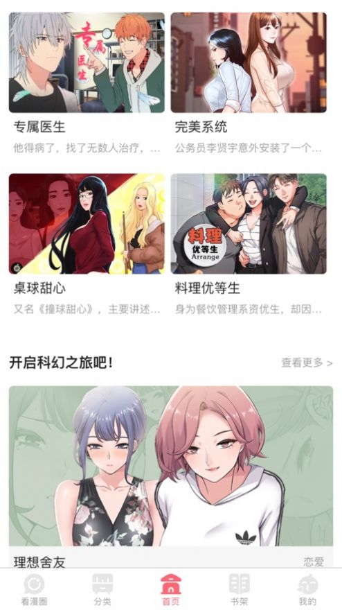 Ȥappعٷ-Ȥappv1.0.0
