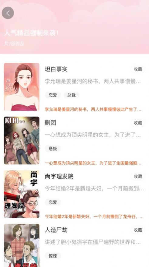 Ȥappعٷ-Ȥappv1.0.0