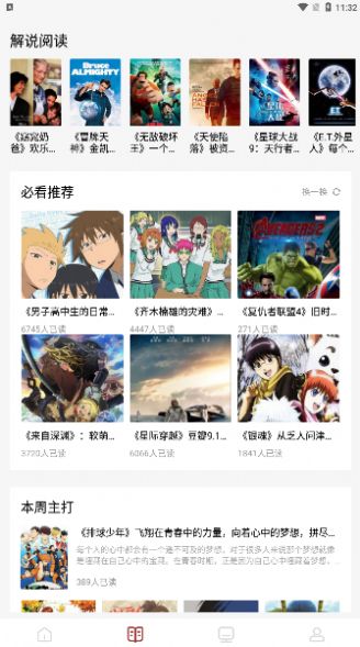 ԭĶappعٷ-ԭĶappv1.1