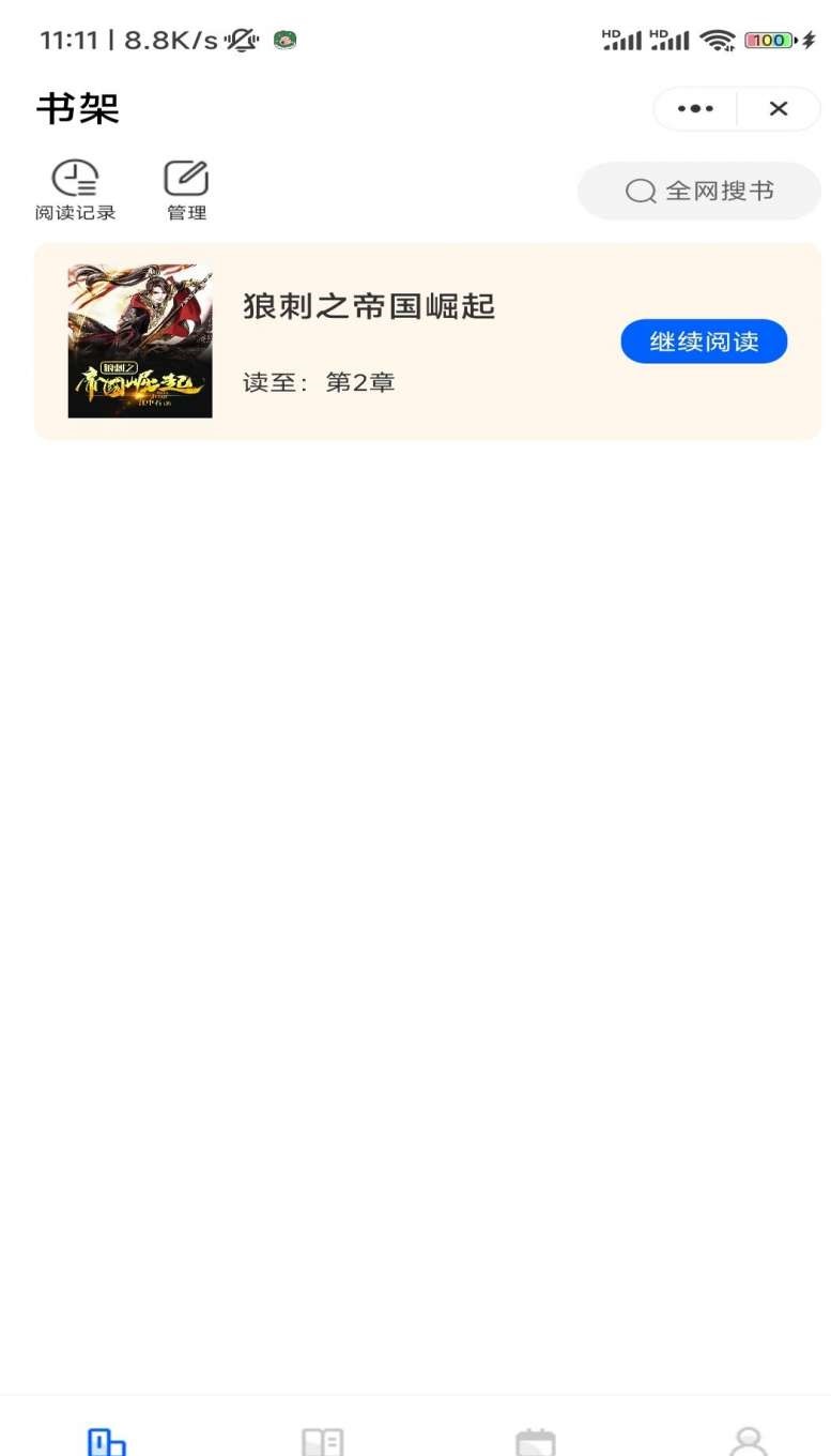 С˵app׿-С˵appappv1.0.0