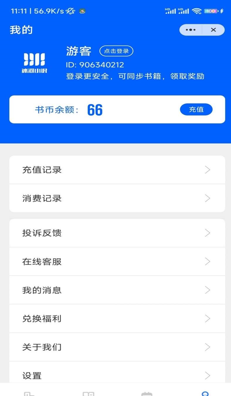 С˵app׿-С˵appappv1.0.0