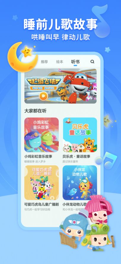 KaDaĶappذװ-KaDaĶ2.0.8