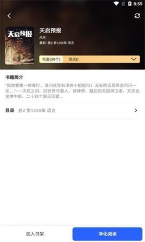 С˵appapp-С˵app׿°v4.00.01