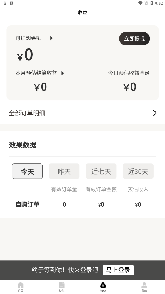 ʡǮ