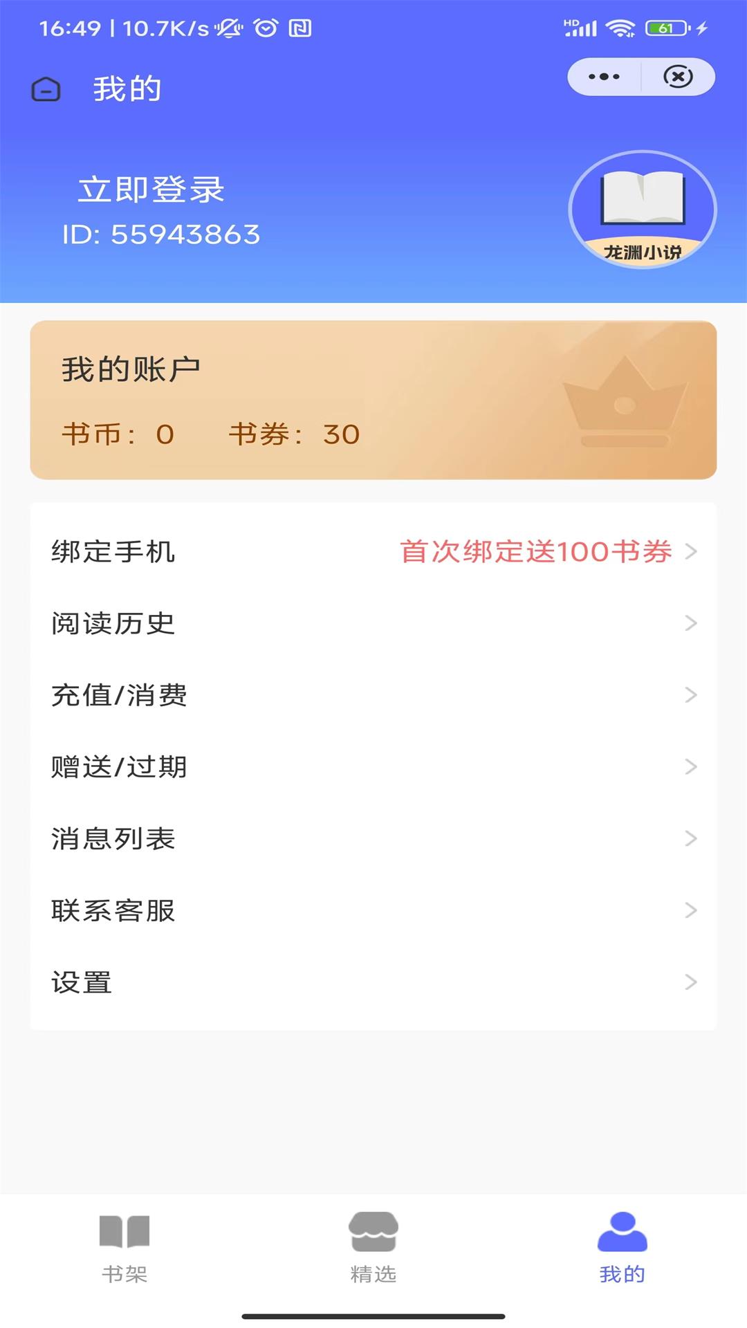 ԨС˵
