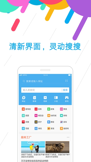 Browser