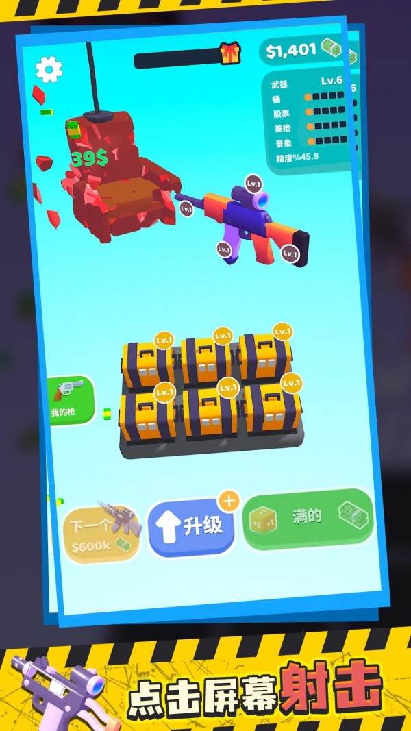 ǹ֮ս