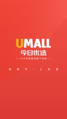 Umallѡ