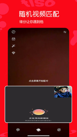 tiso罻
