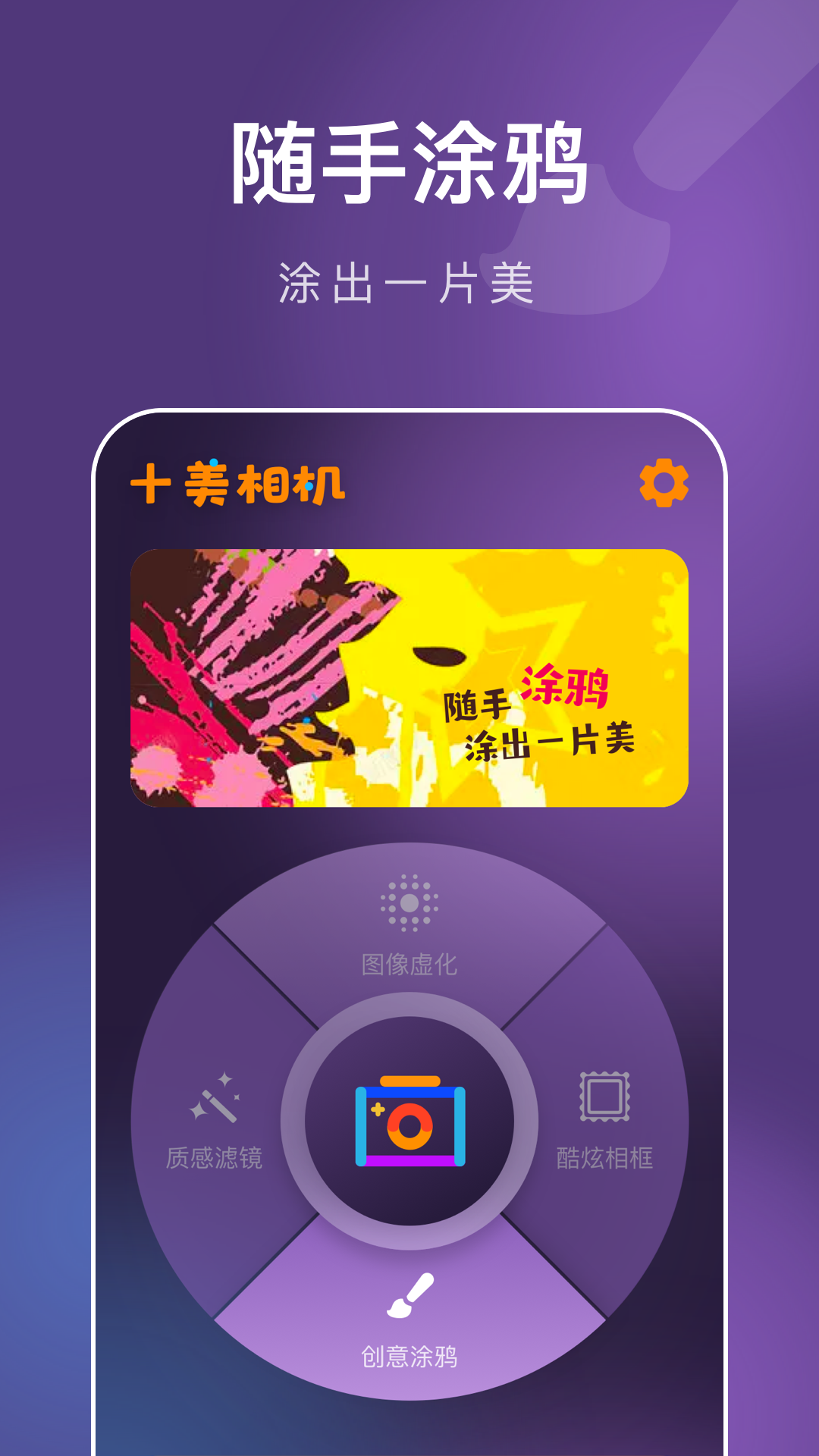 ʮֻapp