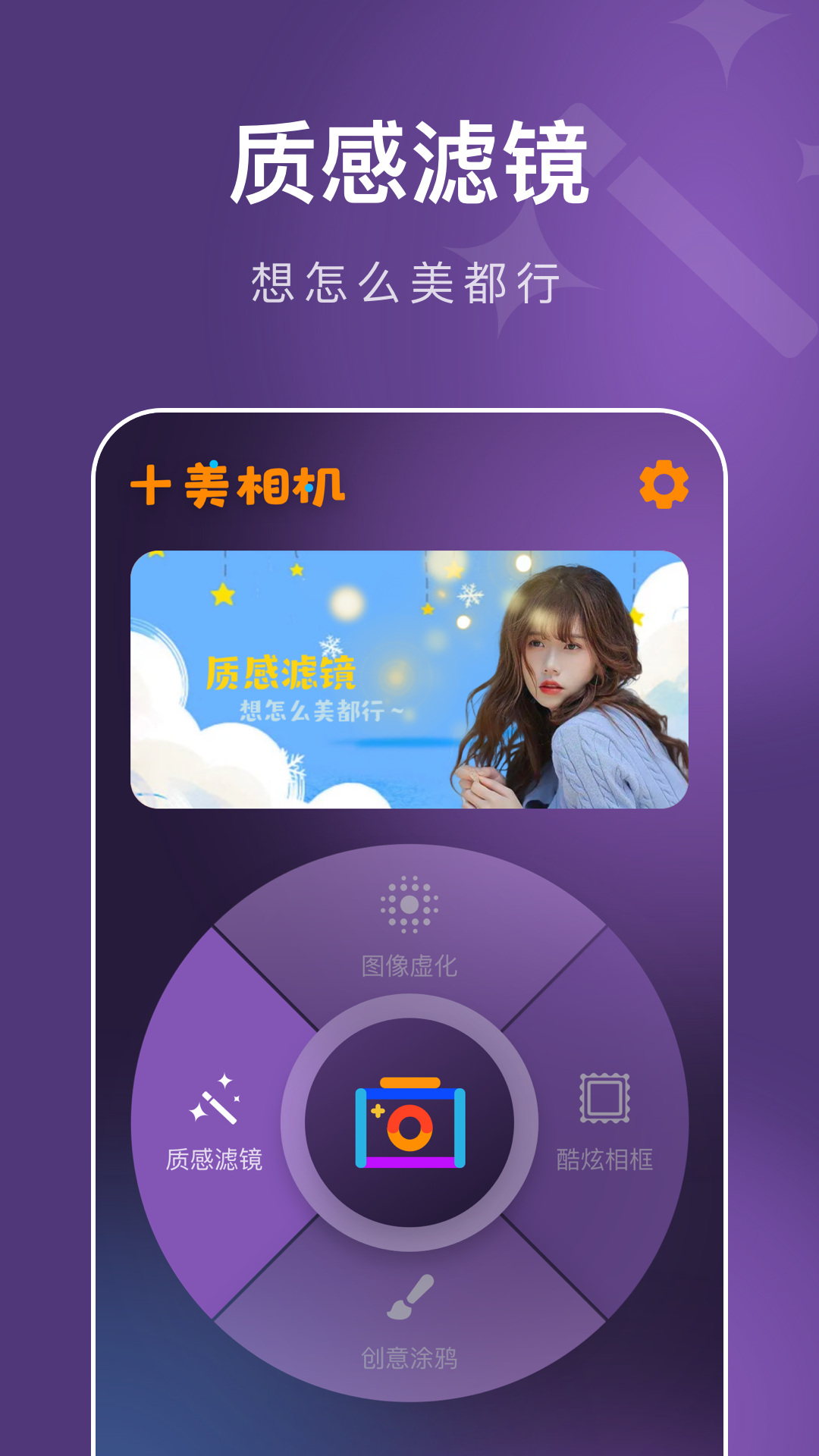ʮֻapp