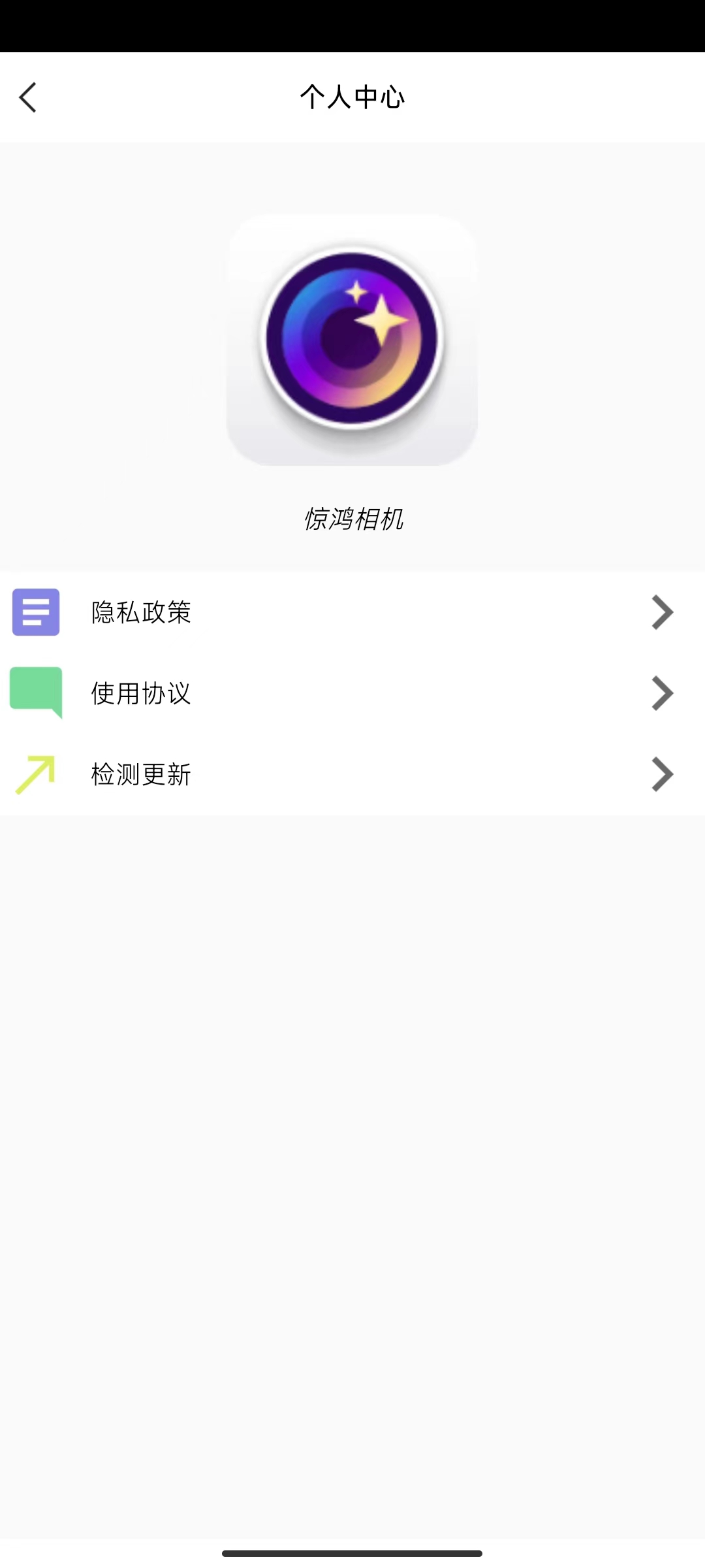 ֻapp