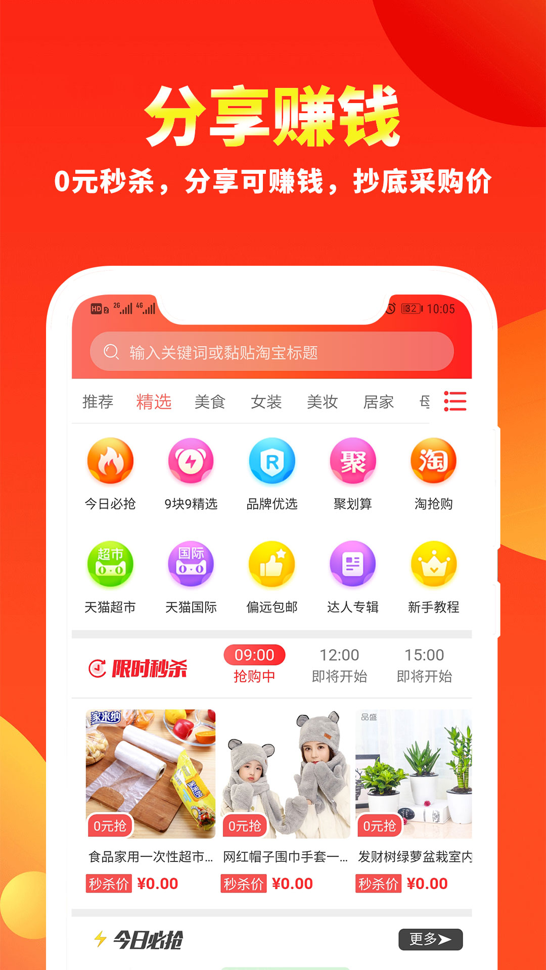 ˿ֻapp