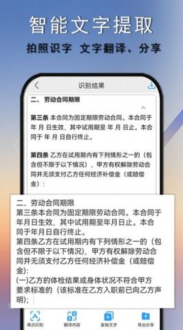 ɨͼƬɨֻapp