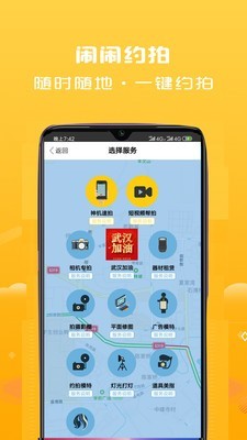 Լֻapp
