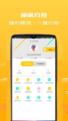 Լֻapp
