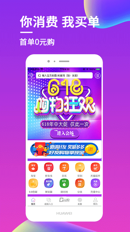 ƴƴ챨ֻapp