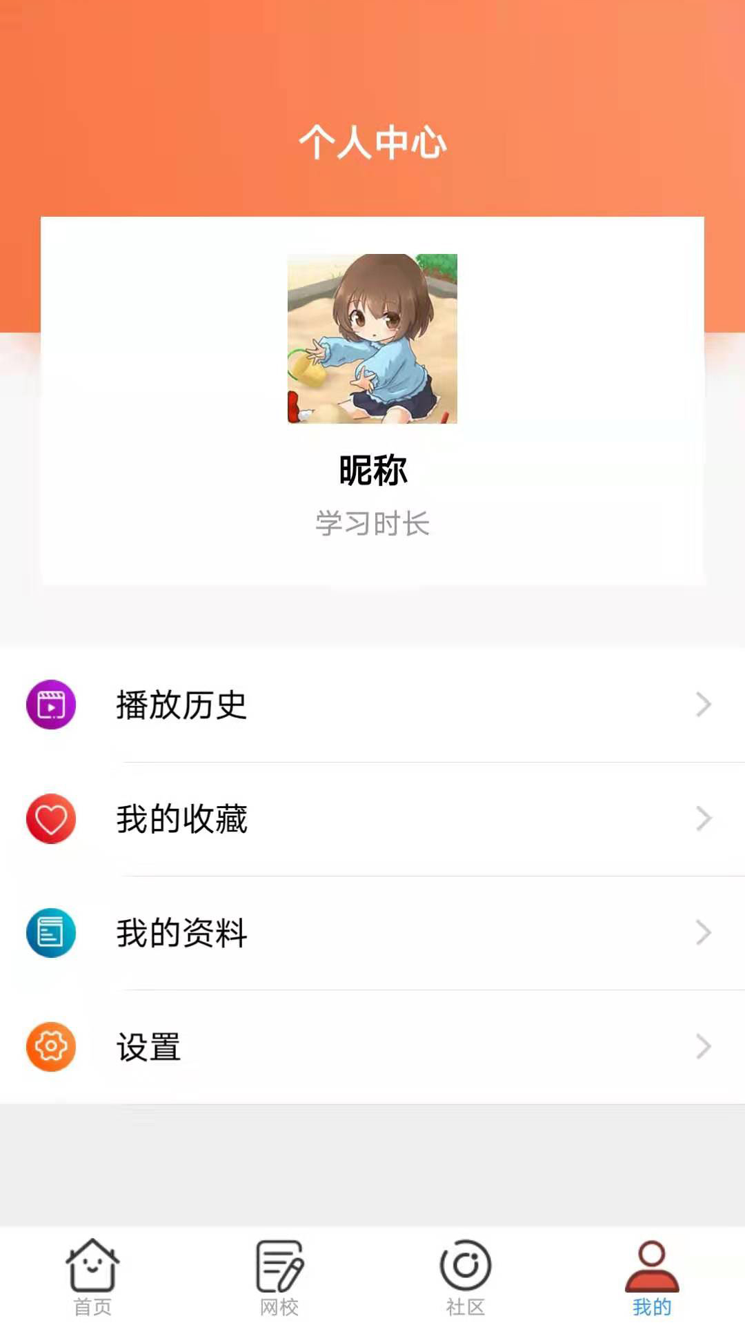 ǿֻapp