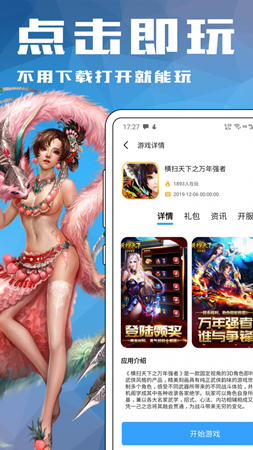 12Ϸֻapp