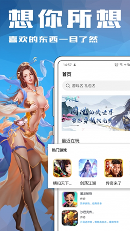 12Ϸֻapp