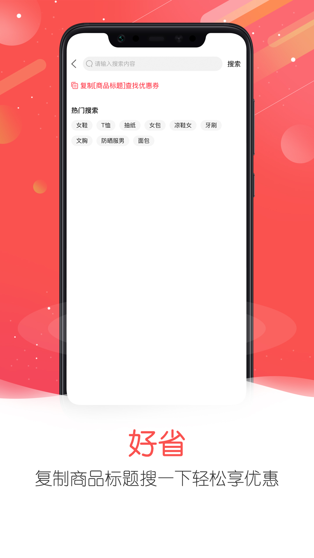 ֻֿapp