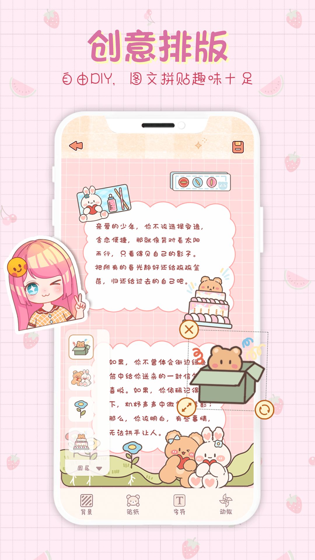 ССֻapp