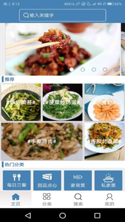 ˴ֻapp