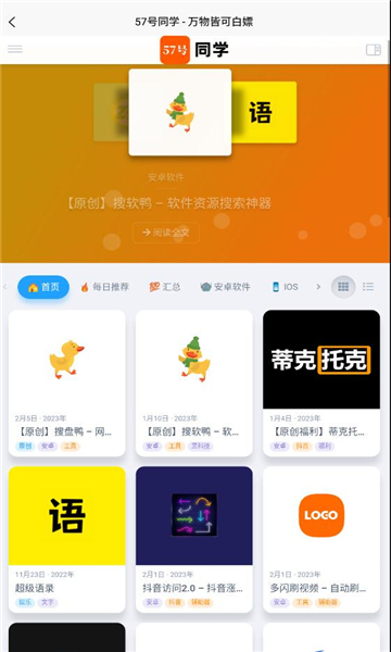 Ѽֻapp