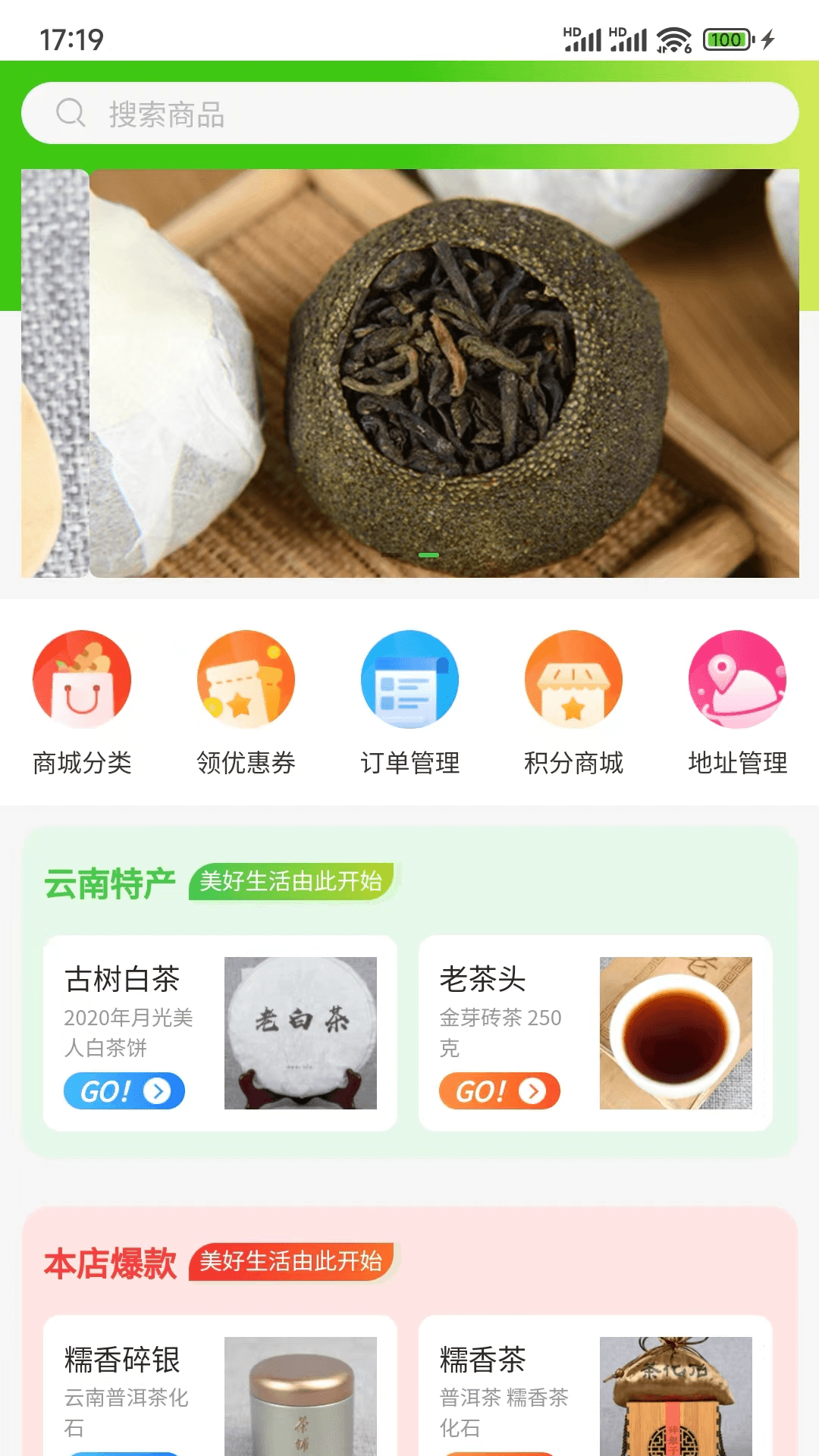 Ʒʵֻ̳app