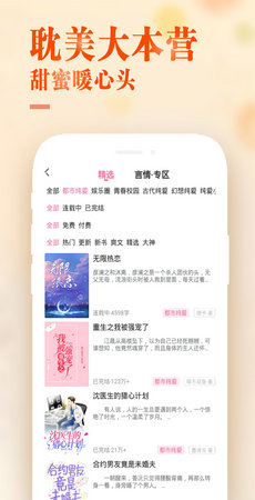 С˵appٷ°-С˵ֻ1.0.1