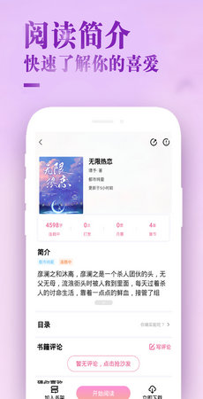 С˵appٷ°-С˵ֻ1.0.1