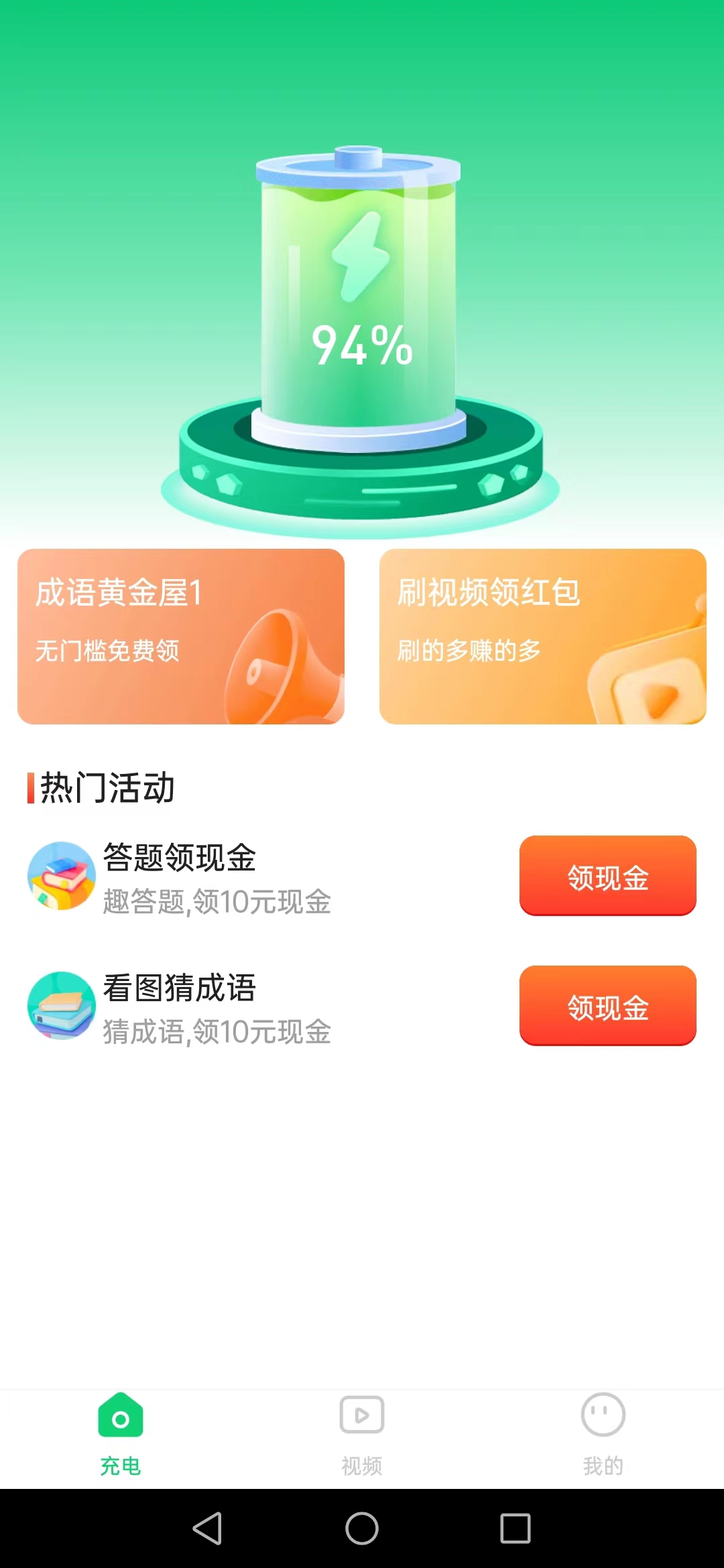 ˢˢ۱appعٷ-ˢˢ۱app1.0.0