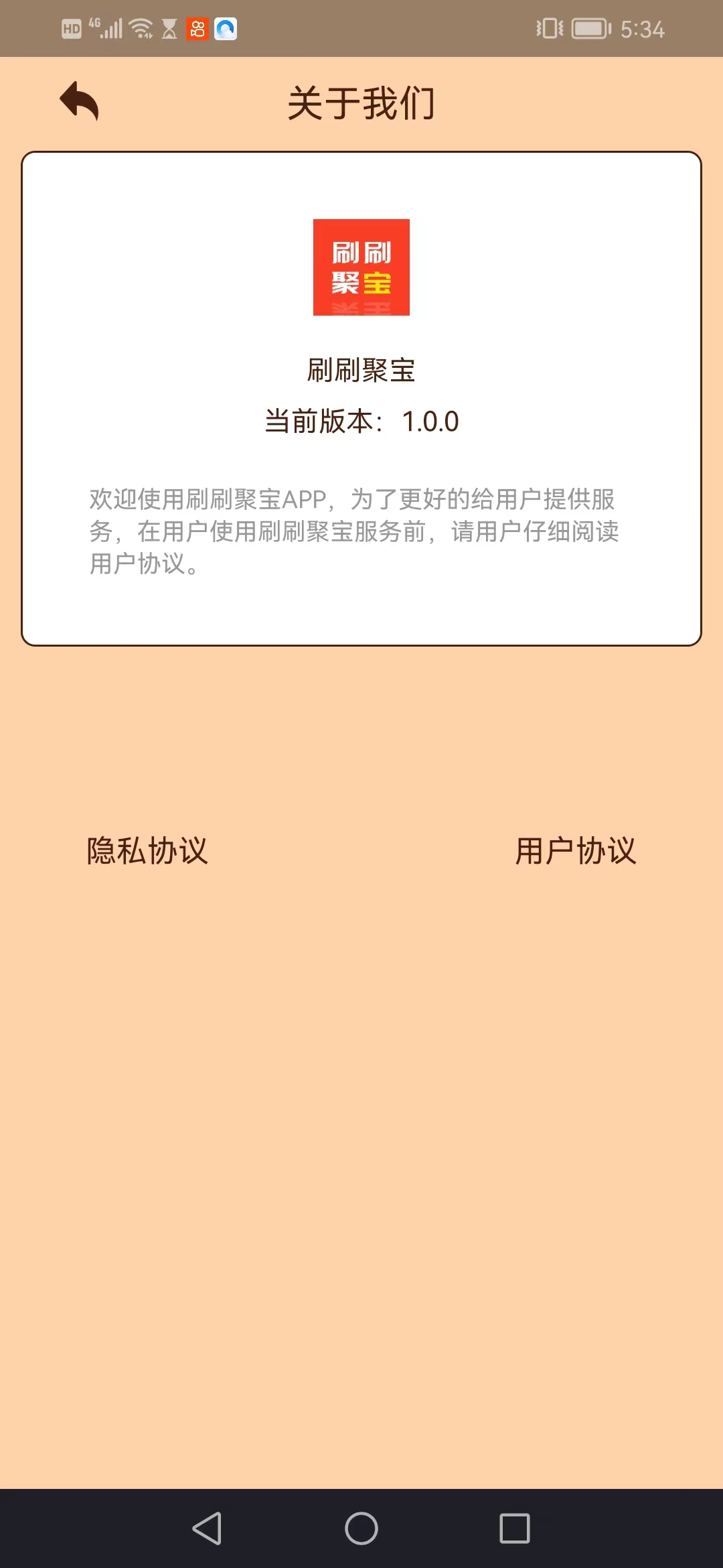 ˢˢ۱appعٷ-ˢˢ۱app1.0.0